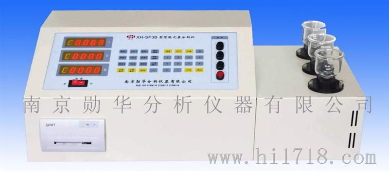 XH-SF3B型智能元素分析仪