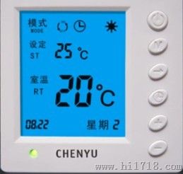 晨雨牌水采暖温控器CY801\CY803