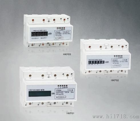 三相导轨式安装电能表 带485通讯