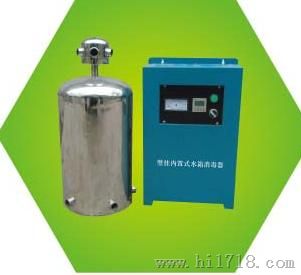 四川绵阳厂家直销WTS-2A内置式水箱自洁消毒器