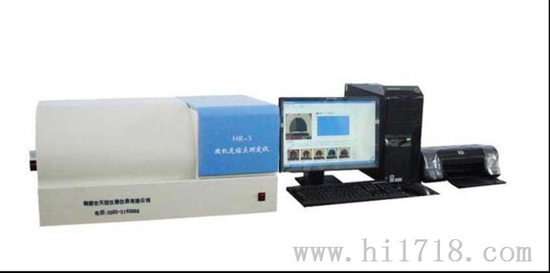 微机灰熔点测定仪HR-5