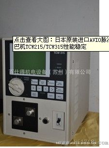 日本进口热压焊机AVIO