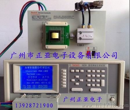 3259 中文版变压器综合测试仪 高频变压器测试仪