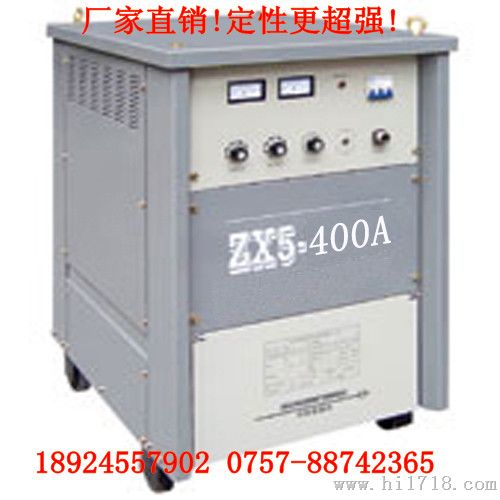 ZX5-630A晶闸管焊机价格｜晶闸管直流弧焊机厂家