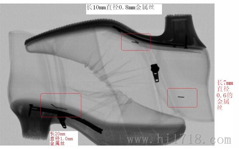 皮鞋断针x光检测机