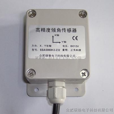 SSA0060H2-232双轴倾角传感器