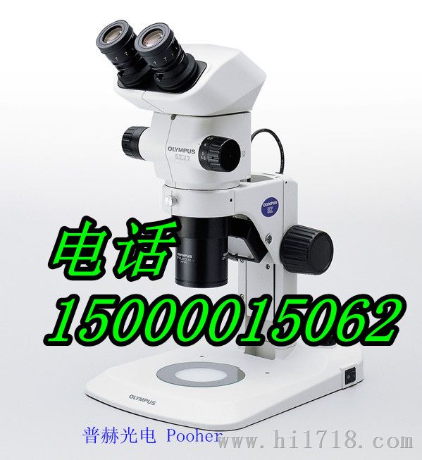 奥林巴斯实体显微镜（上海分销部）