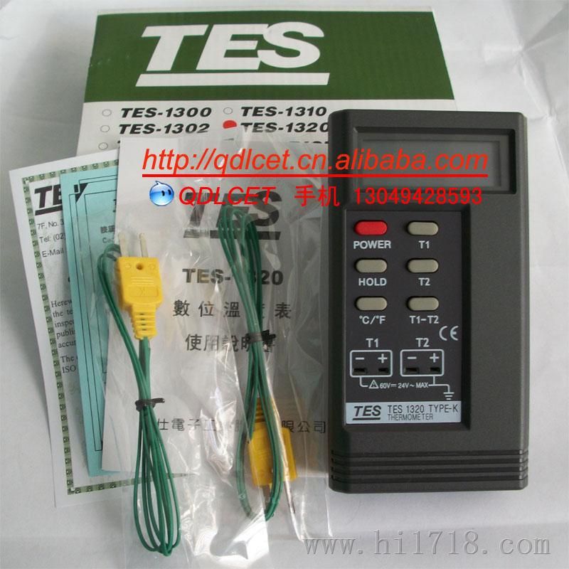 TES-1310温度计/TES-1320温度计