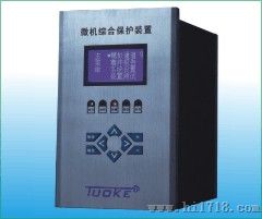 南京托克TE-HJ500系列微机综合保护装置
