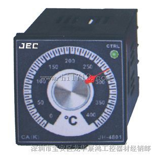 供应JEC温控器/JH-9601温控器（台湾原装）