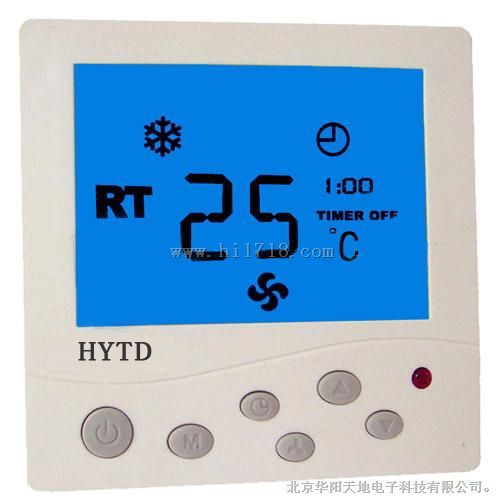 HY208风机盘管温控器