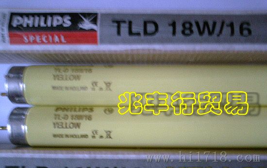 供应飞利浦黄色灯管，除紫外线灯管TL-D18W/16