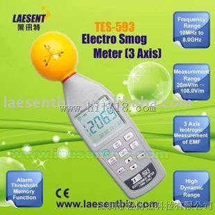 台湾泰仕TES-593电磁波污染强度计