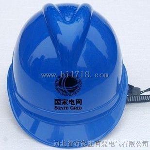 安全帽近电报警器（带防护面罩安全帽）