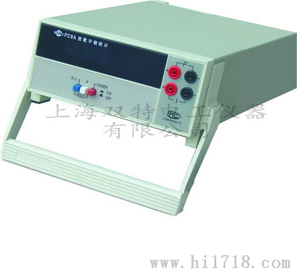 上海电工仪器厂PC9A(数字双臂电桥)数字微欧计
