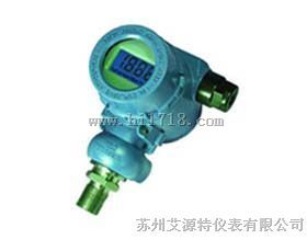 供应南京AYT2088压力变送器,徐州差压变送器,宿迁电磁流量计