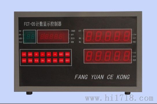 FCT-05计数显示控制器