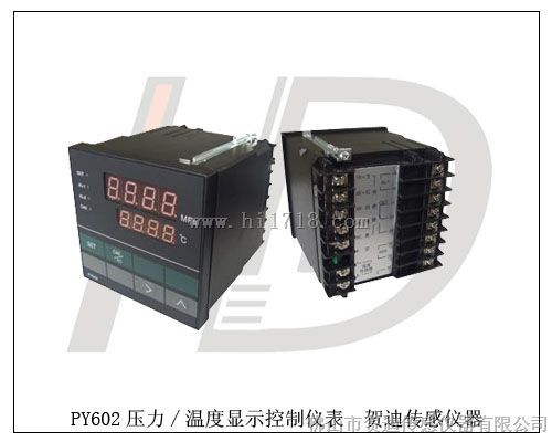 五一PY602智能数字压力-温度显示控制仪表