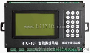 RTU-18F智能测控终端