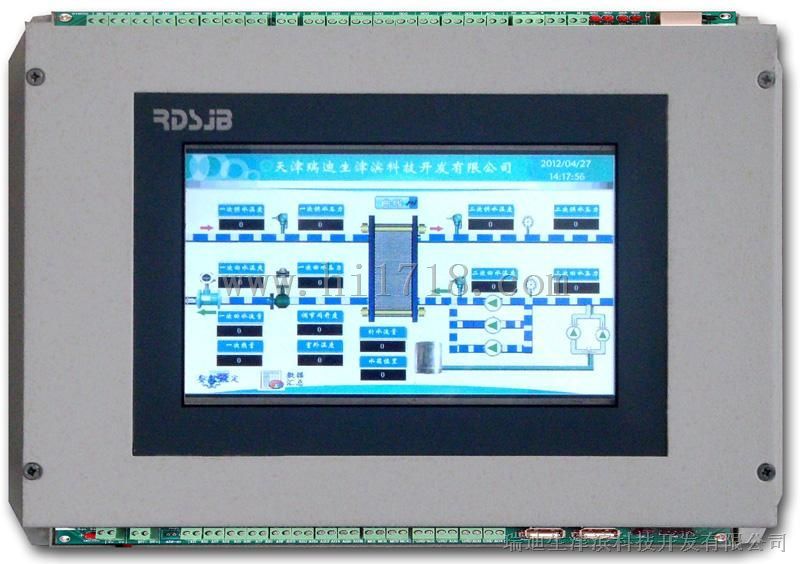  人机界面可编程控制器(rtu-pc07)  高清图片