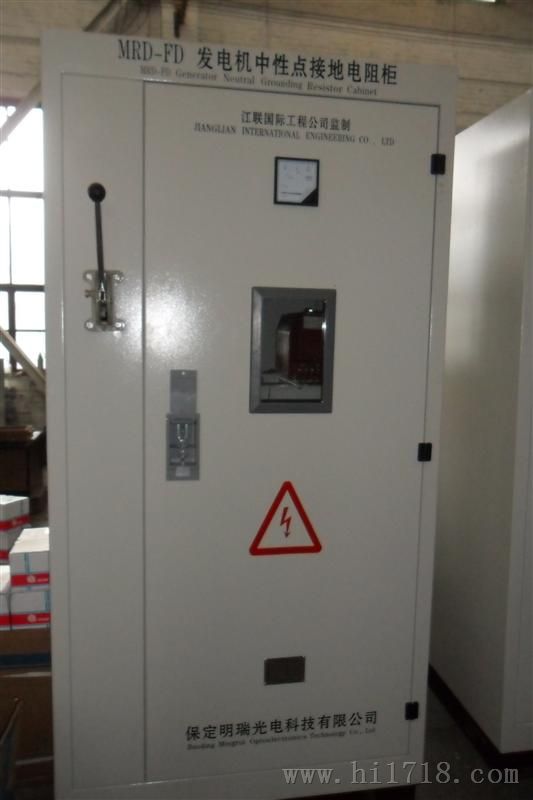 阿联酋6KV发电机中性点电阻柜，接地电阻柜