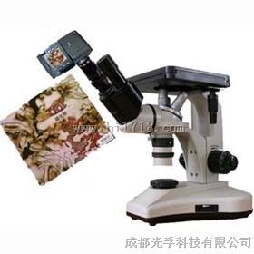蔡康4XB系列双目倒置金相显微镜