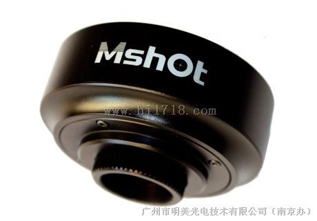 安徽MD30高清晰度数码显微镜摄像头