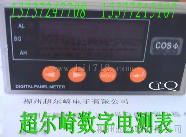 CD194I-7BOCEQ品牌电流变送器