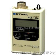 共和电业KYOWA小型数据显示器WDS-180A