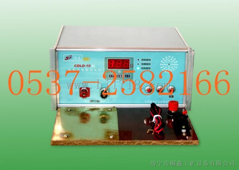 数显式电雷管电阻检测仪