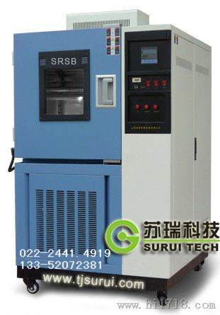 自贡GDW-150高低温试验箱试验设备价格