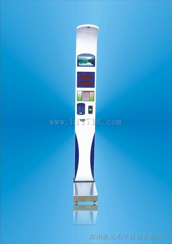 身高体重测量仪，人体衡器