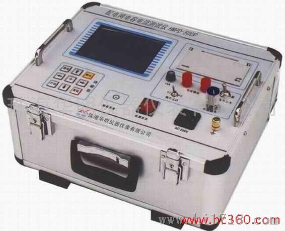 配电网电容电流测试仪，珠海电流测试仪，珠海华明公司