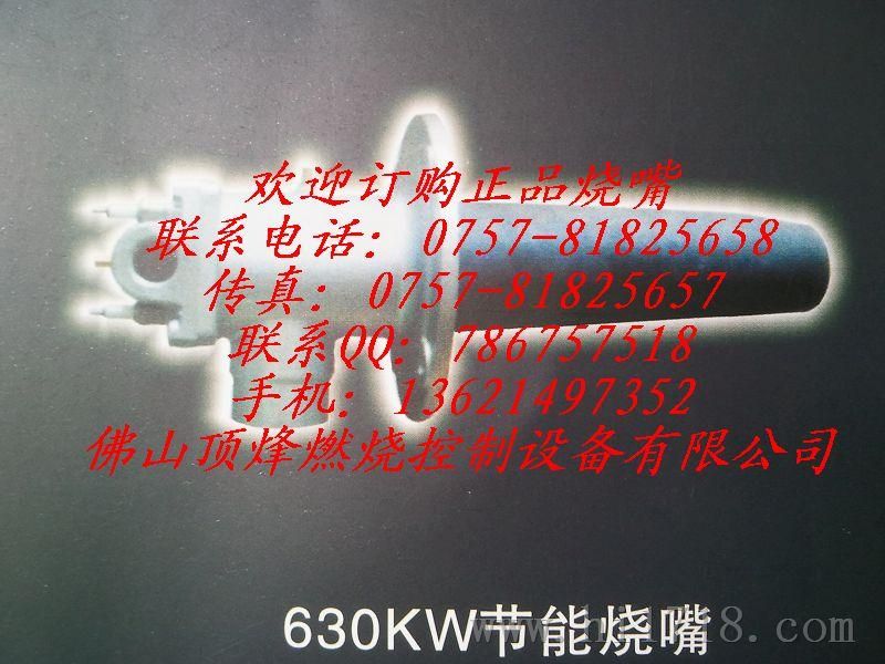 WT-320烧嘴控制器CHUANG YING