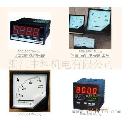 99T1-AV电流表电压表
