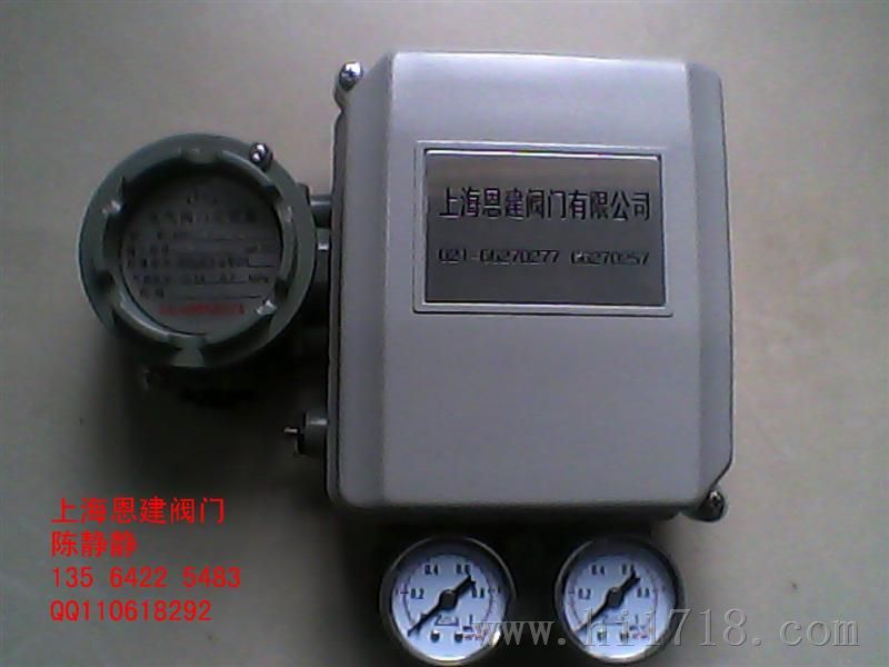 EPC821电气阀门定位器