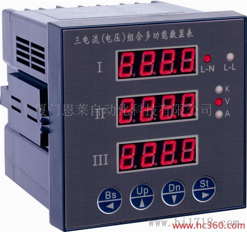 YD9320电流组合多功能数