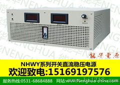 数显可调直流稳压电源0-110V150V200V300V 