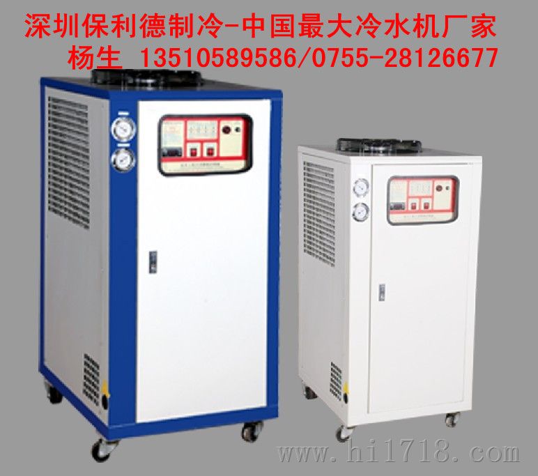 咸阳20匹风冷式冷水机（咸阳）10p风冷式冷水机