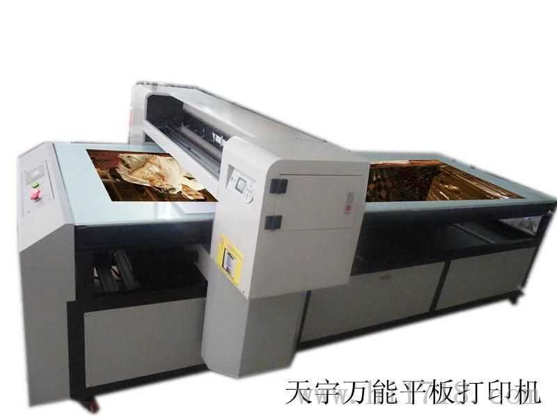 广东平板打印机   东莞平板彩印机   印刷机
