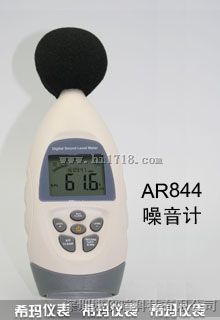 香港希玛AR844声级计、噪音计