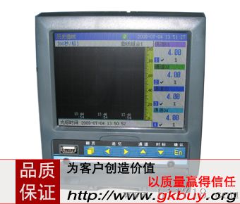 TPR7000十二路输入彩屏无纸记录仪