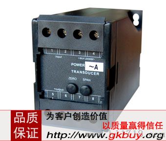 LPE12单相交流电流/电压变送器