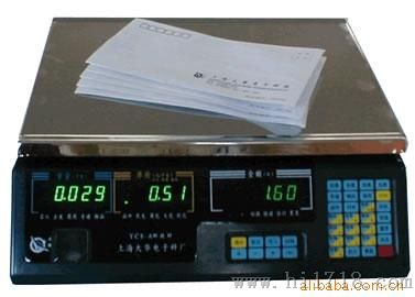 上海英展电子厂家直销上海电子秤