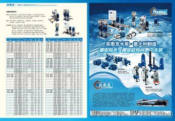 福州深井潜水泵型号