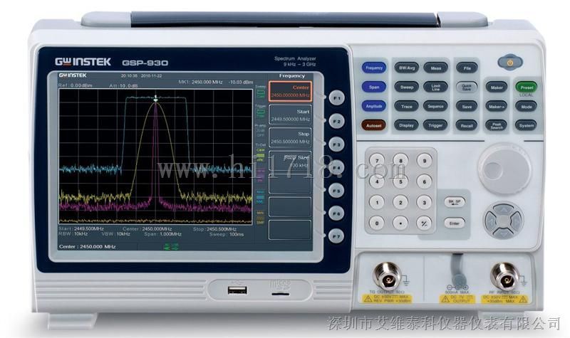 GSP-930固纬频谱分析仪