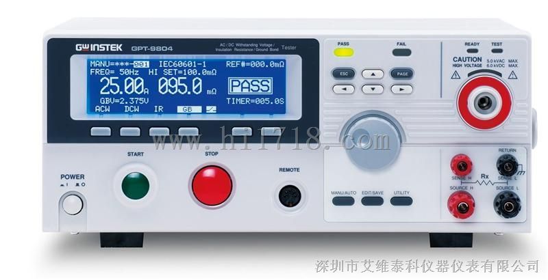 固纬安规测试仪GPT-9800系列 GPT-9801 GPT-9802 GPT-9803 GPT-9804