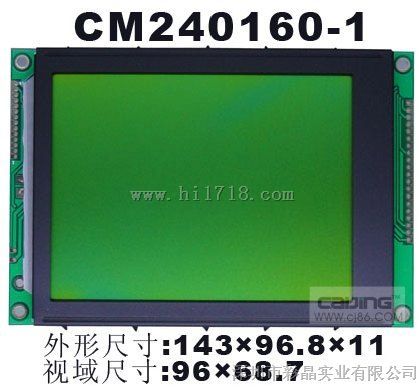 LM240160点阵LCD液晶显示模块