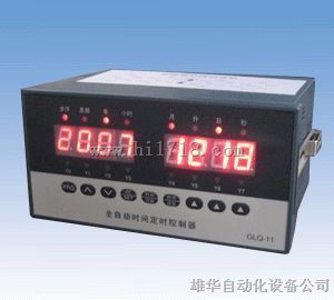 时钟喷泉控制器GLQ-11