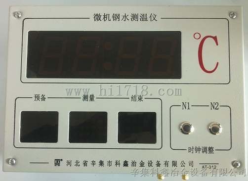 壁挂式测温仪表